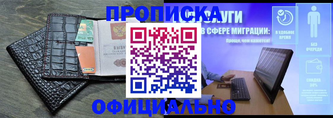 форма 3 в Волжском